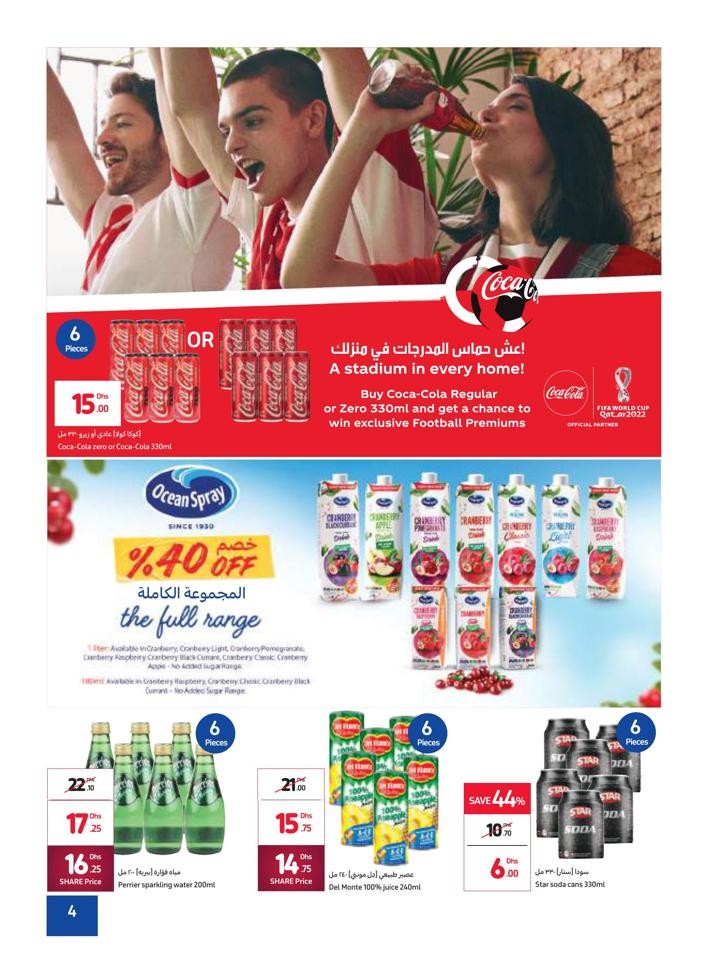 Carrefour World Cup Offers