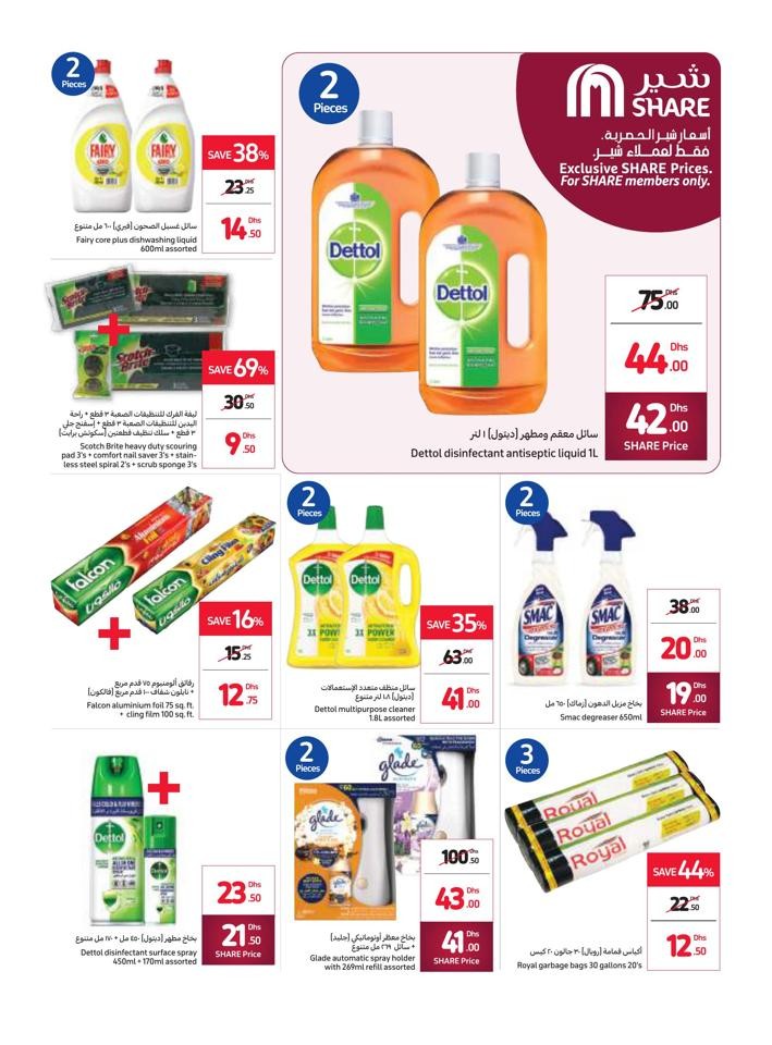 Carrefour World Cup Offers