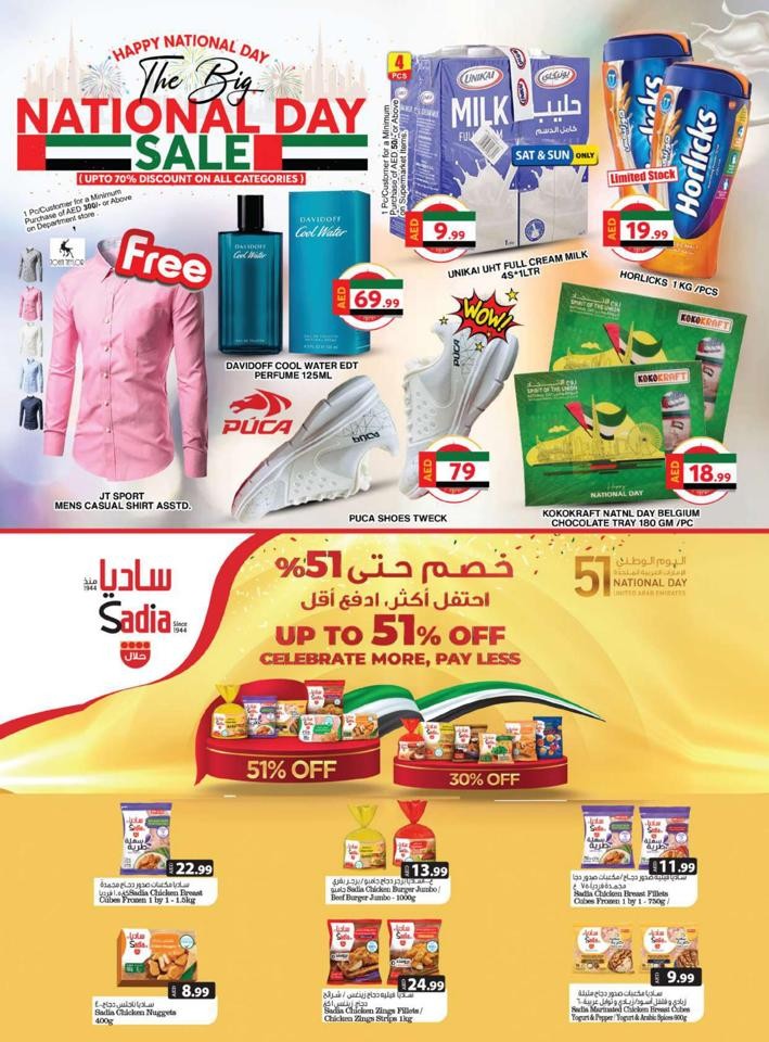 Grand Hyper National Day Offers
