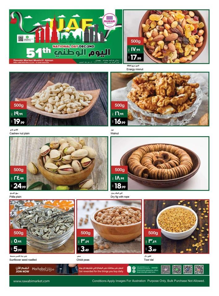 Rawabi Market National Day Offers