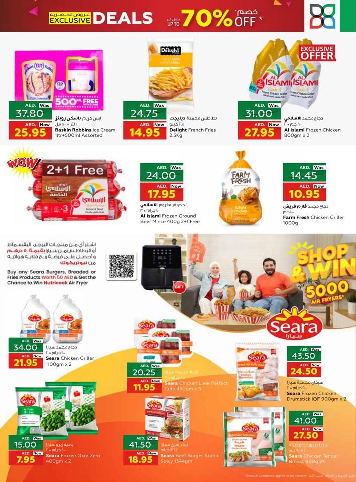 Al Ain Co-op Society National Day Deal