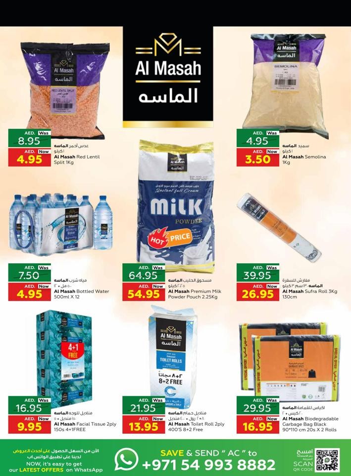 Al Ain Co-op Society National Day Deal