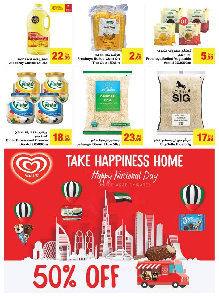 Emirates Co-op National Day Offer