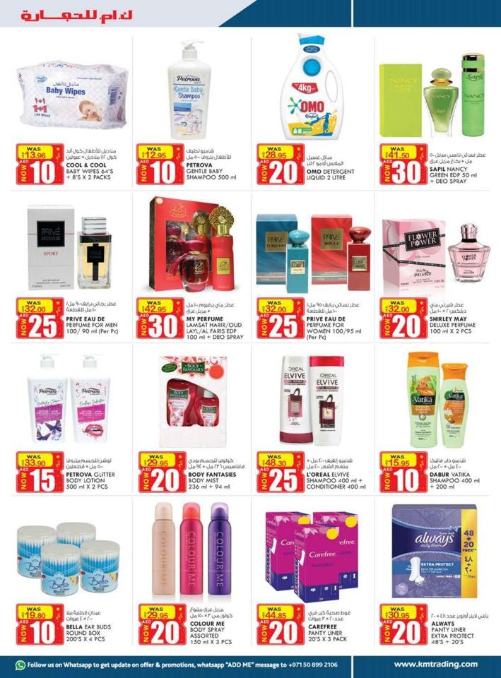 Dubai AED 5 to 30 Offers