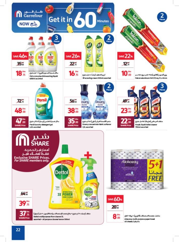 Carrefour Big Festive Deals
