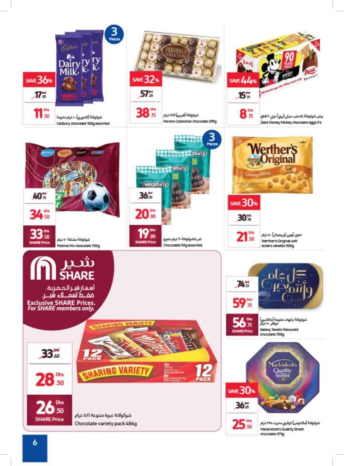 Carrefour Big Festive Deals