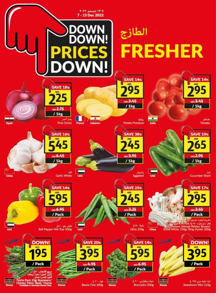 Viva Supermarket Deal 7-13 December
