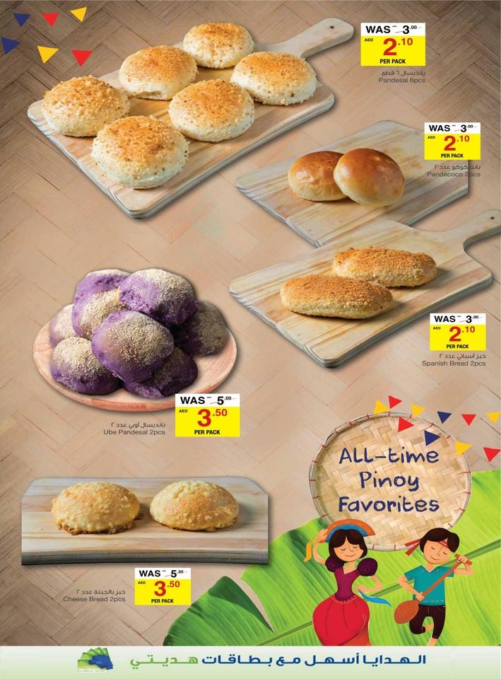 Megamart Pinoy Offers
