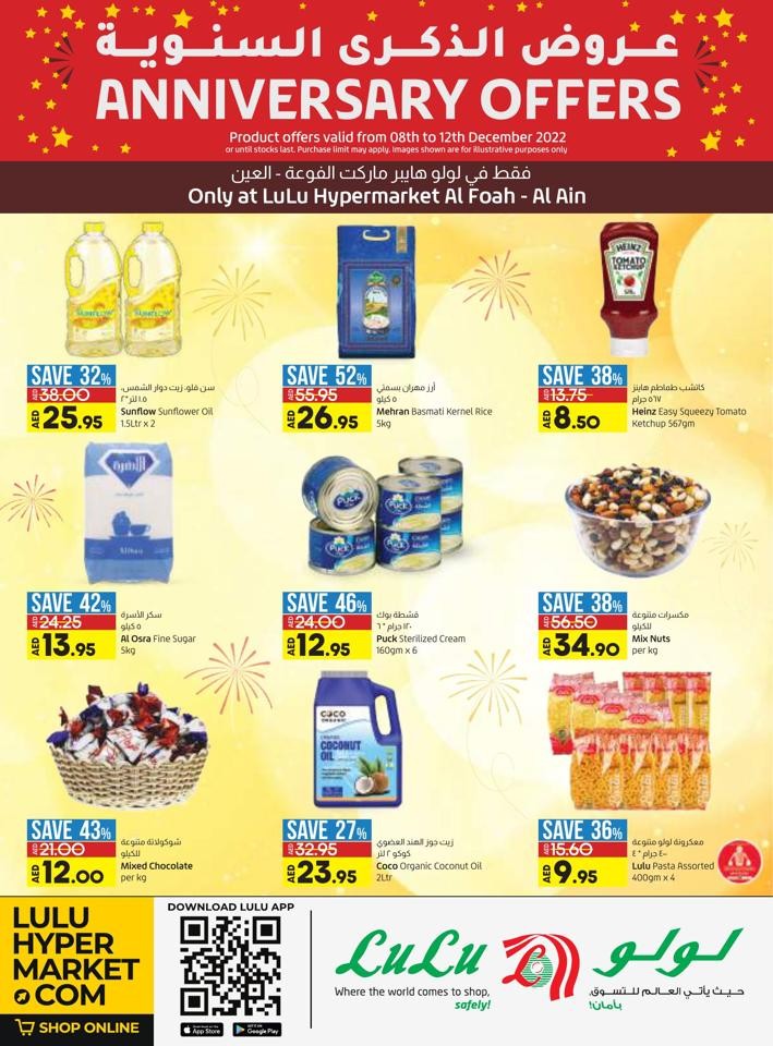 Lulu Al Ain Anniversary Offers