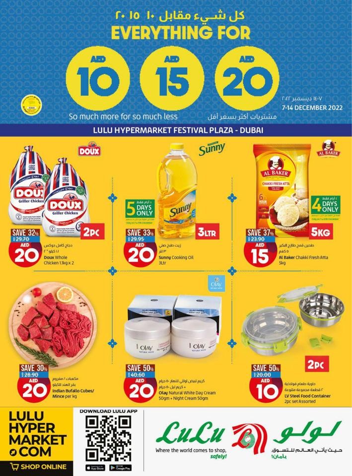 Festival Plaza AED 10,15,20 Deals