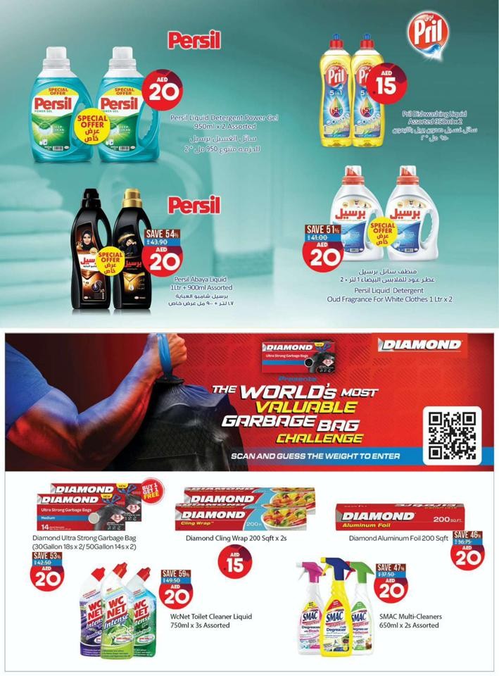 Festival Plaza AED 10,15,20 Deals
