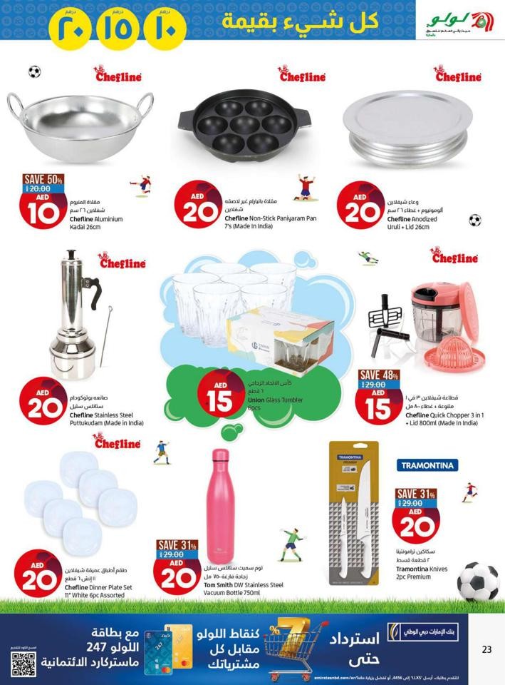 Festival Plaza AED 10,15,20 Deals