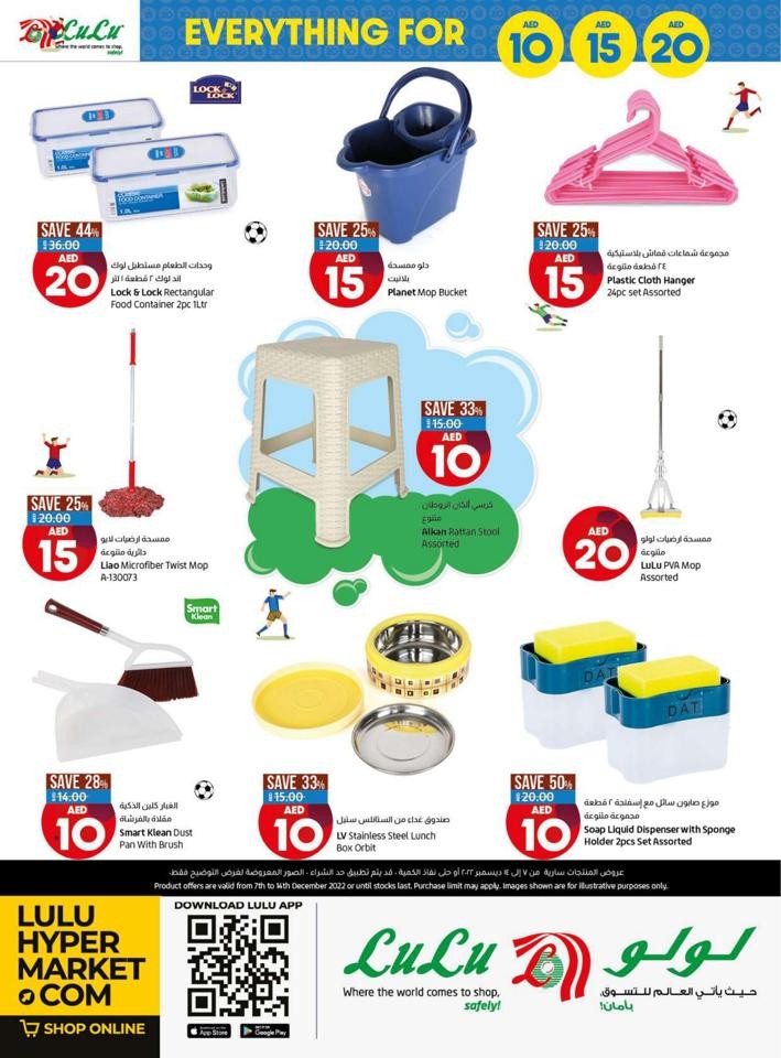 Festival Plaza AED 10,15,20 Deals