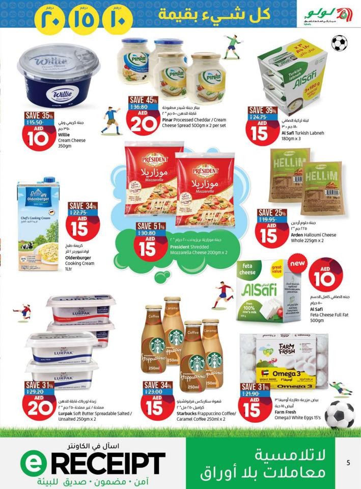 Festival Plaza AED 10,15,20 Deals