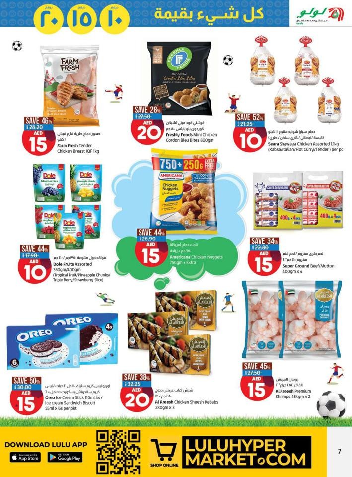 Festival Plaza AED 10,15,20 Deals