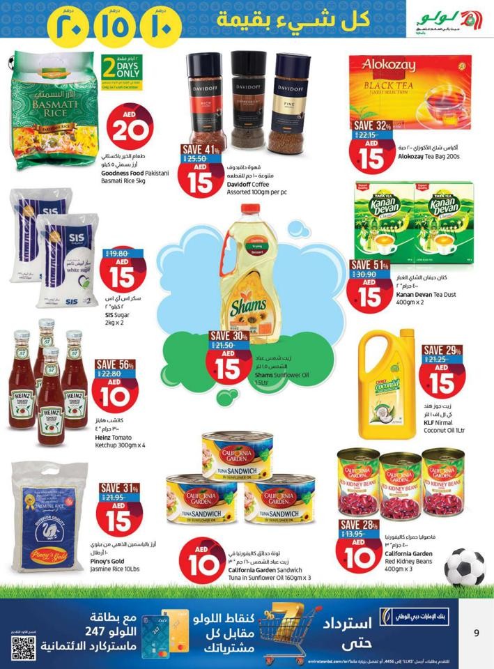 Festival Plaza AED 10,15,20 Deals