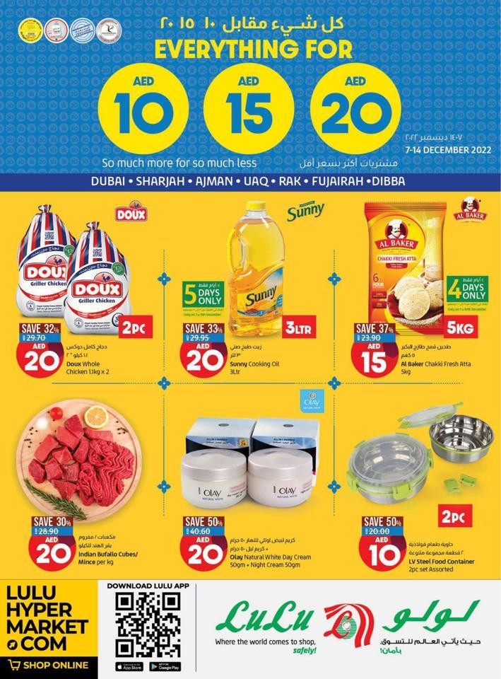 Everything For AED 10,15,20 Offer