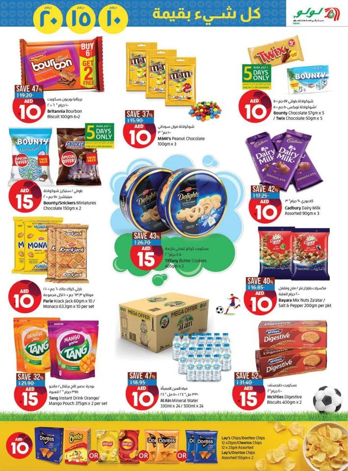 Everything For AED 10,15,20 Offer