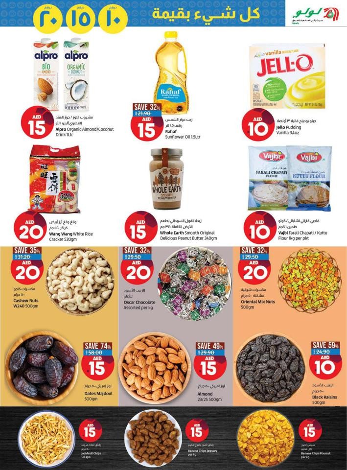 Everything For AED 10,15,20 Offer