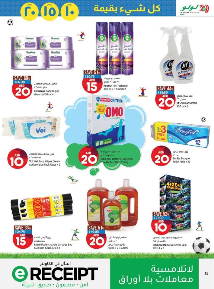 Everything For AED 10,15,20 Offer