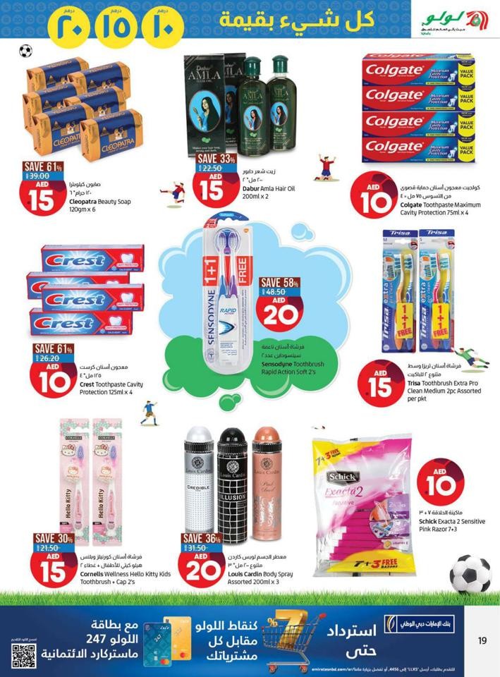 Everything For AED 10,15,20 Offer