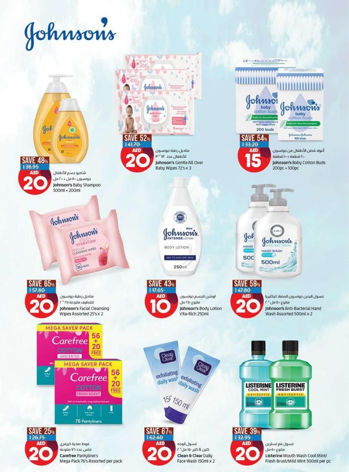 Everything For AED 10,15,20 Offer