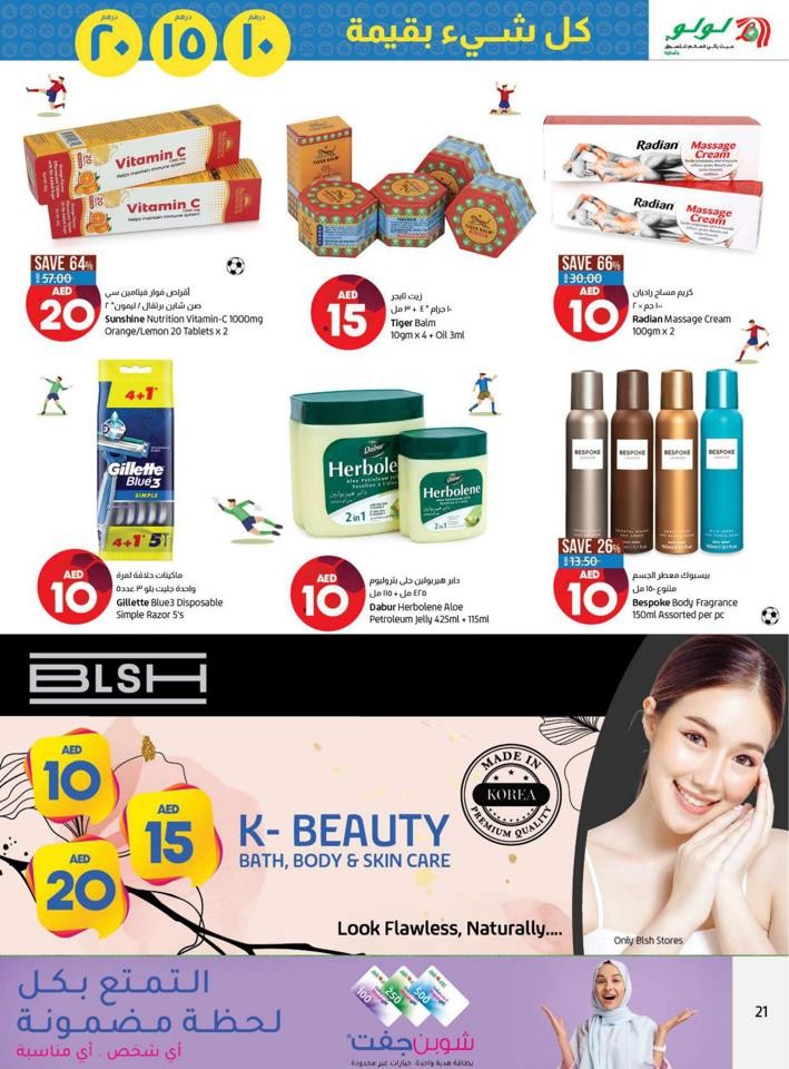 Everything For AED 10,15,20 Offer