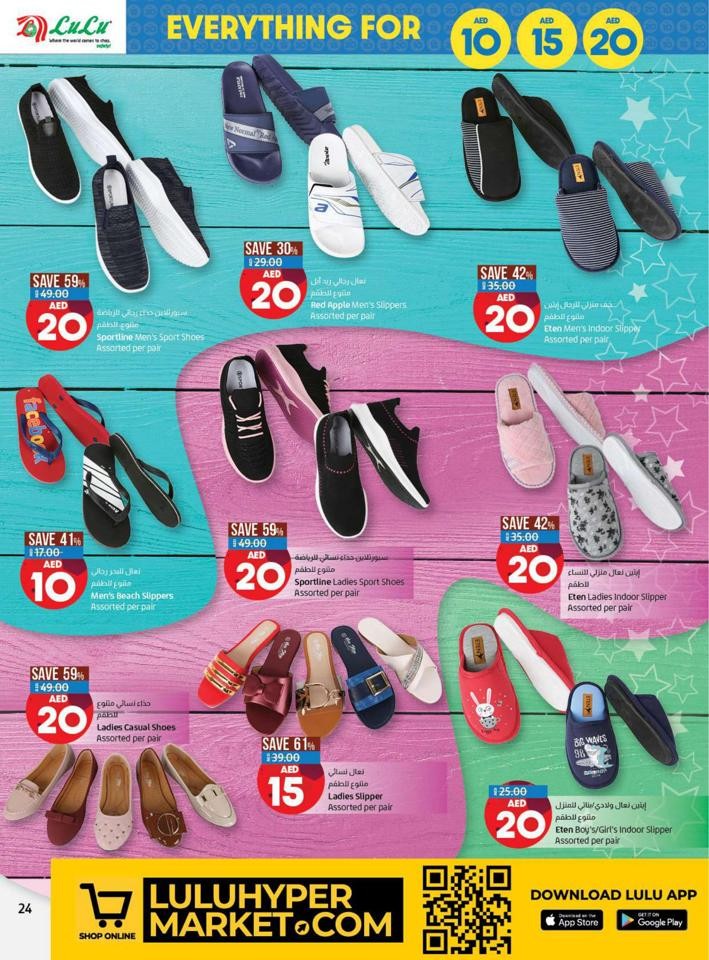 Everything For AED 10,15,20 Offer