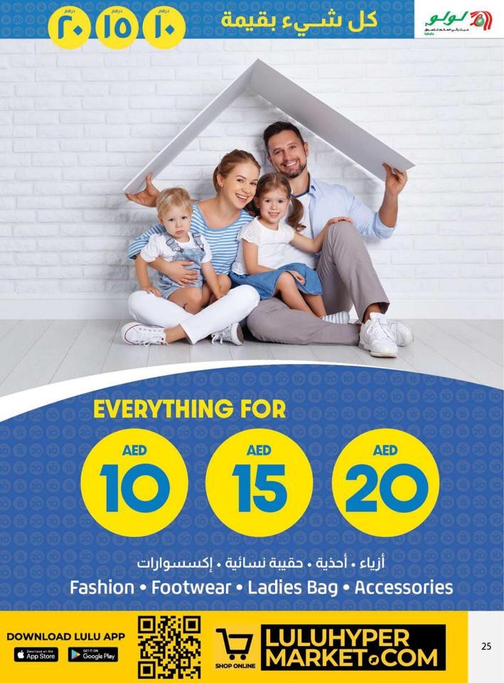 Everything For AED 10,15,20 Offer