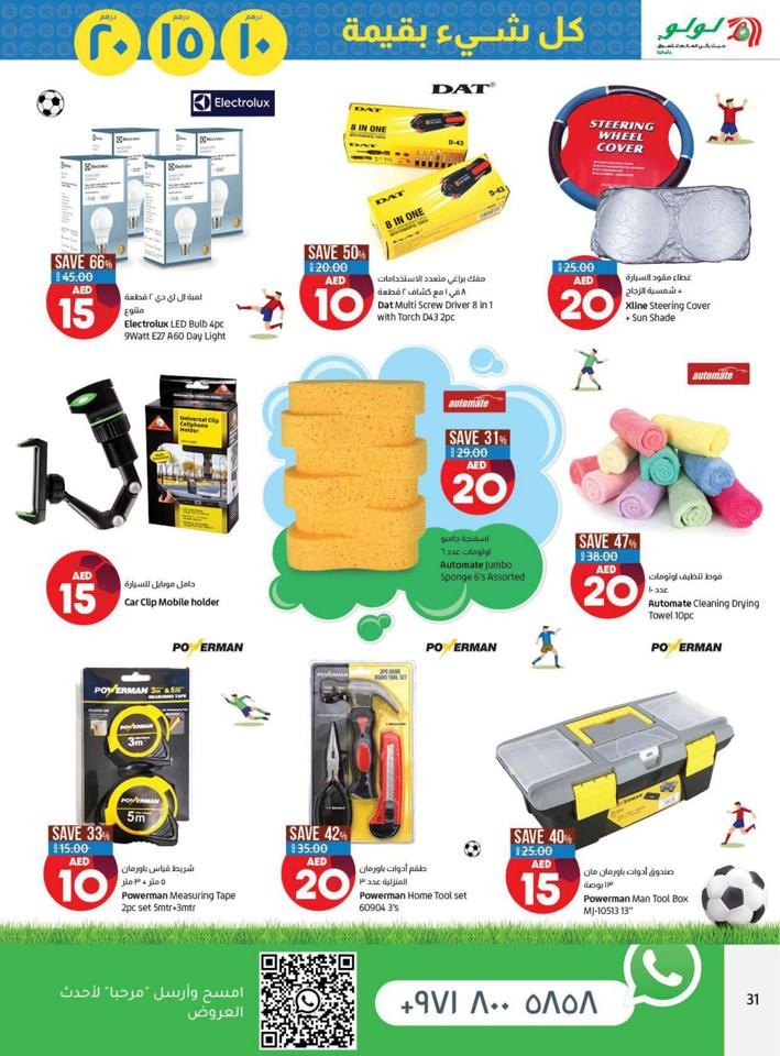 Everything For AED 10,15,20 Offer