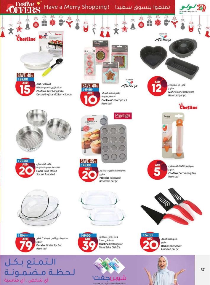 Everything For AED 10,15,20 Offer