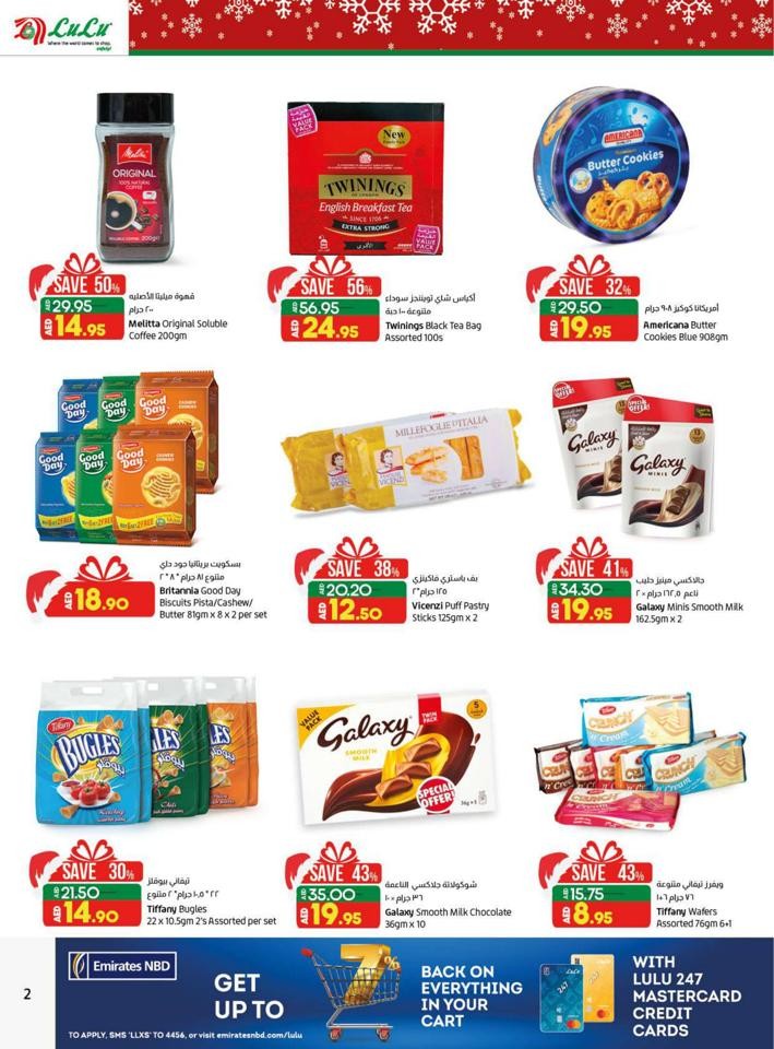 Lulu Super Festive Offers