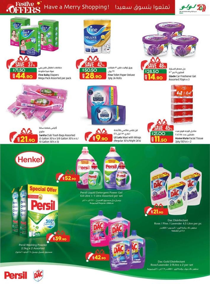 Lulu Super Festive Offers