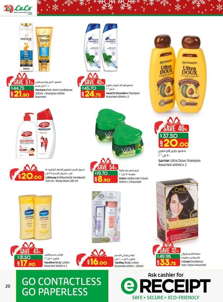 Lulu Super Festive Offers