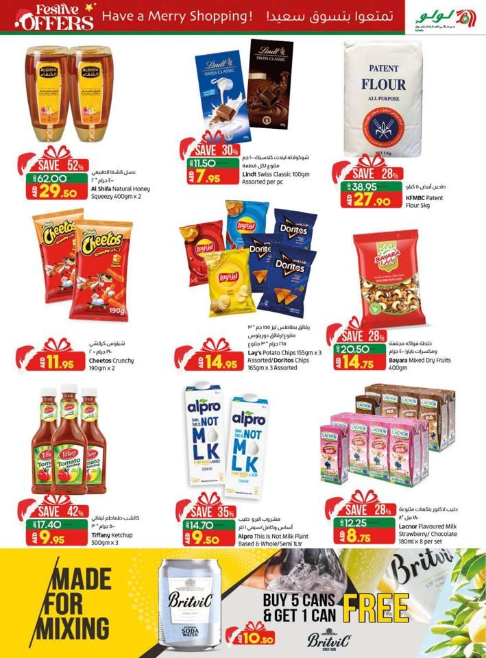 Lulu Super Festive Offers