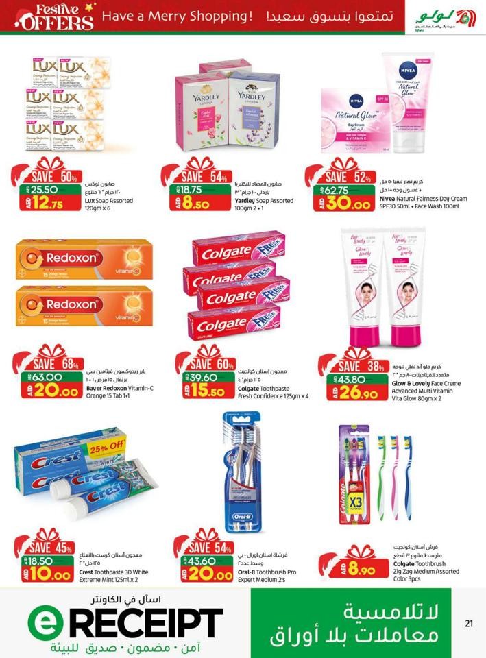 Lulu Super Festive Offers