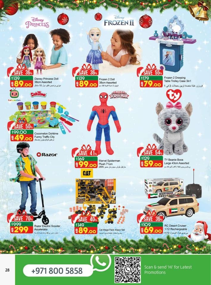 Lulu Super Festive Offers