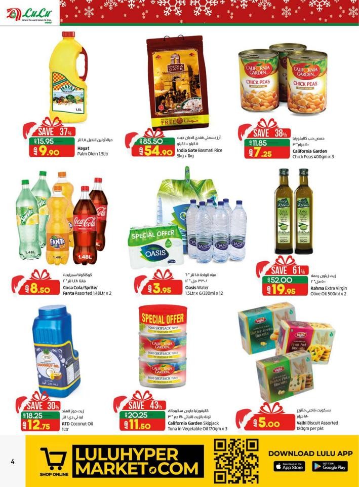 Lulu Super Festive Offers