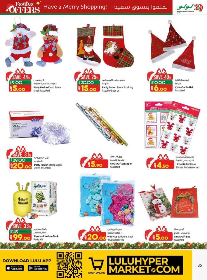 Lulu Super Festive Offers