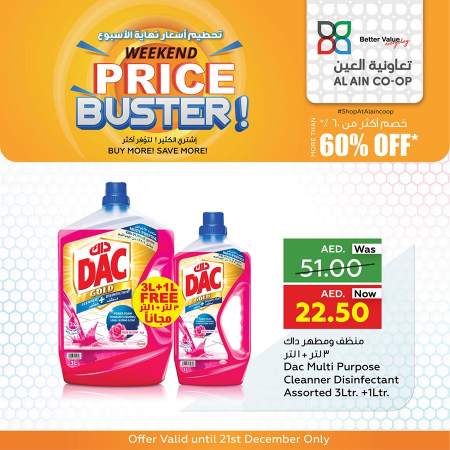Weekend Prices Buster Deal
