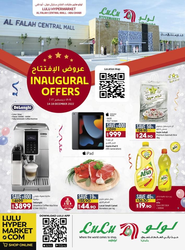 Lulu Inaugural Offers