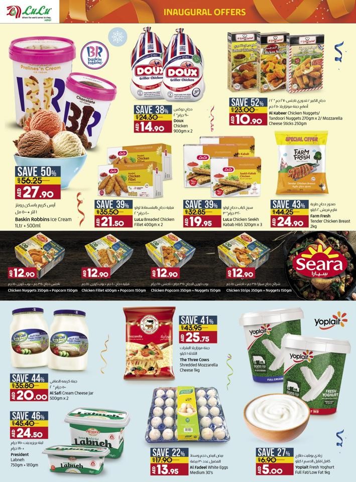 Lulu Inaugural Offers