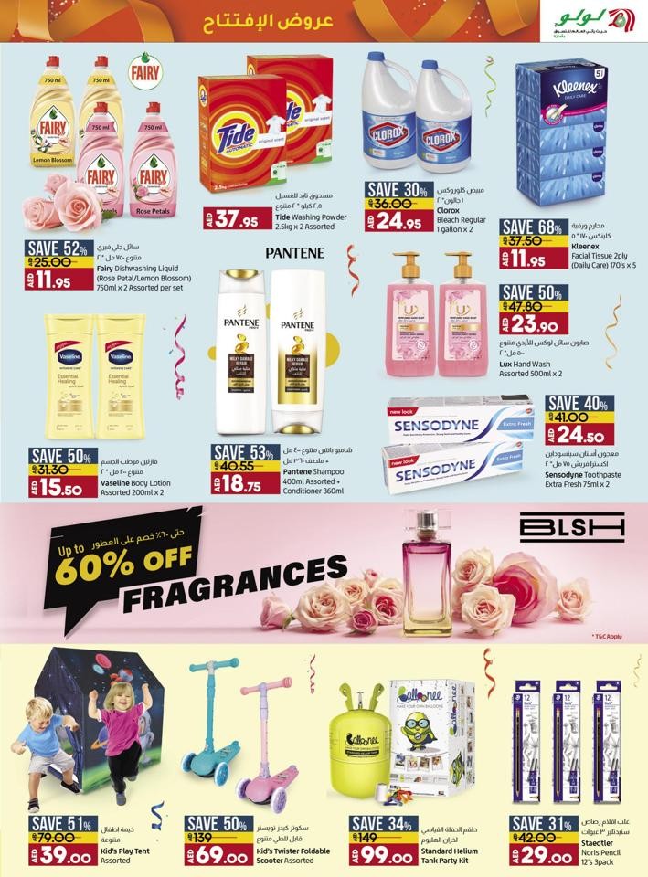 Lulu Inaugural Offers