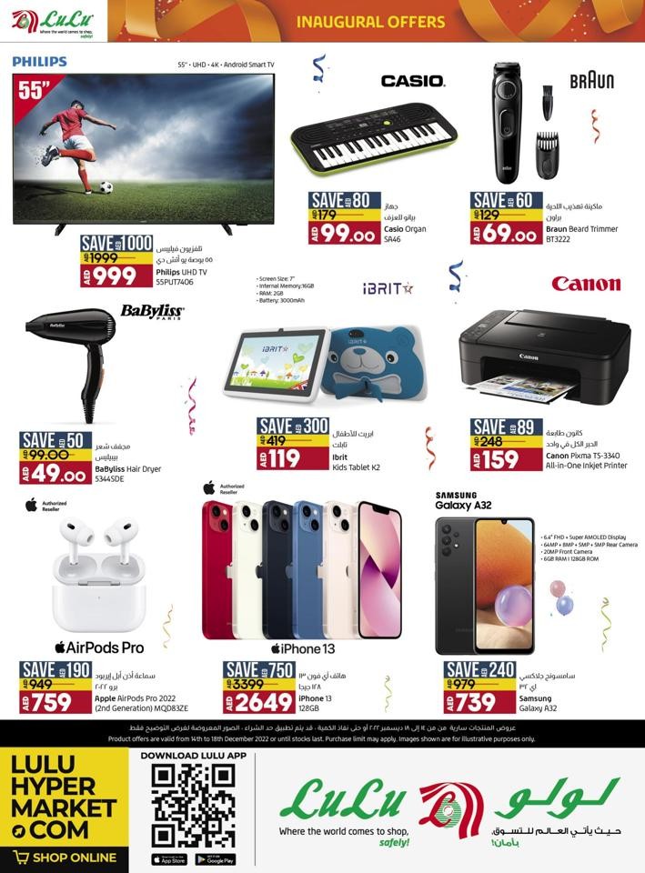 Lulu Inaugural Offers