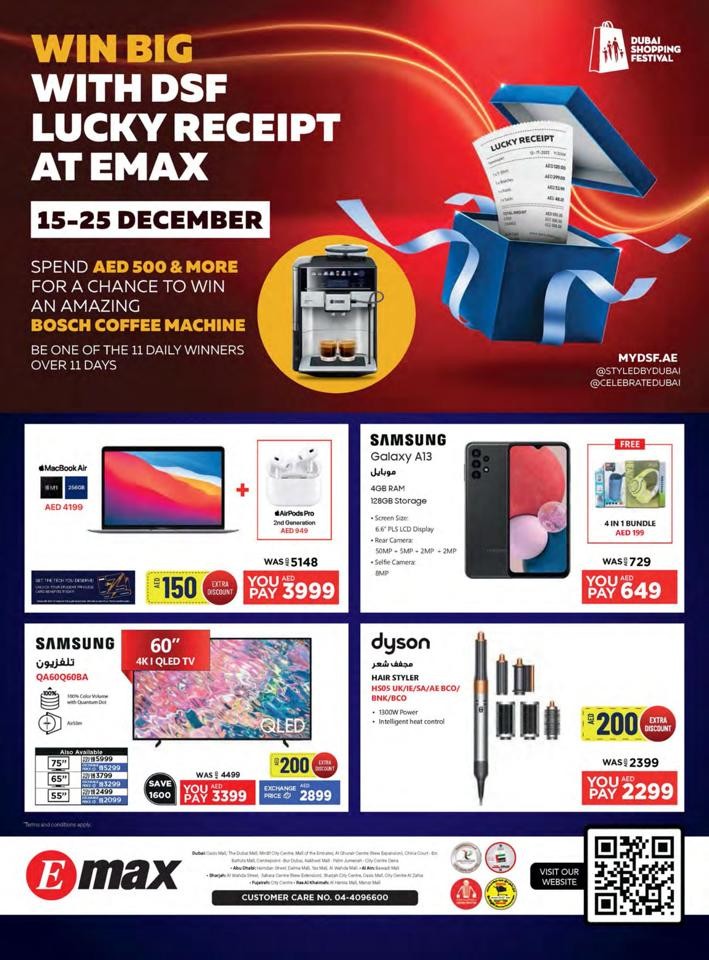 Emax DSF Sale Offer