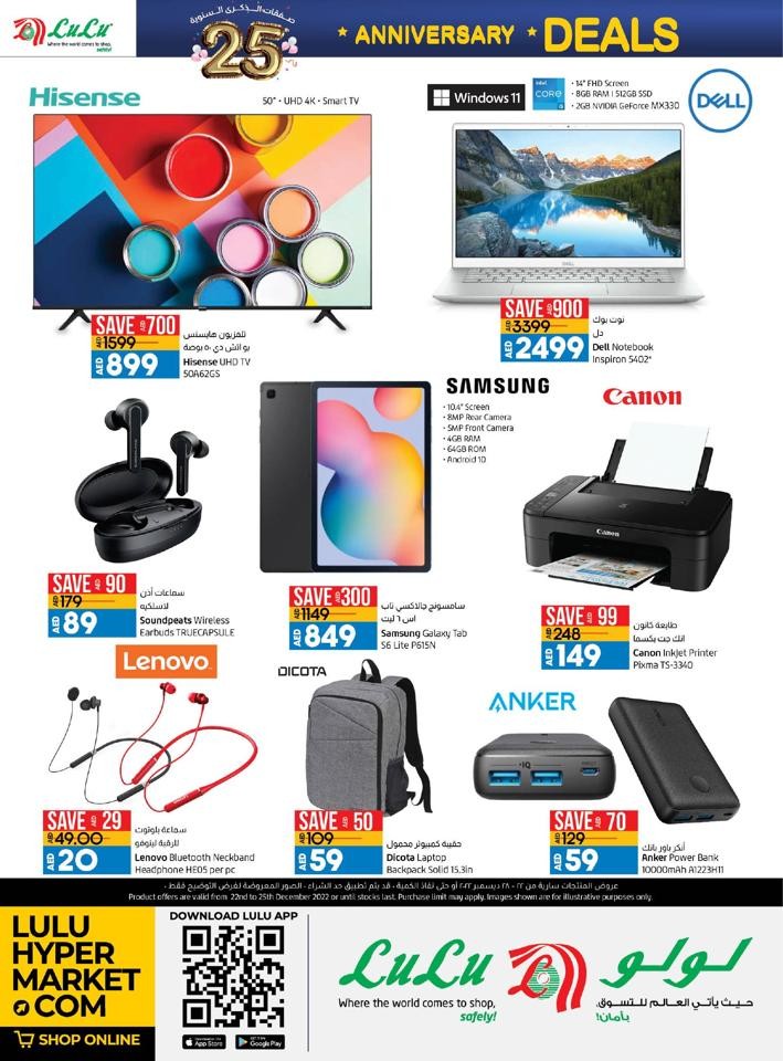 Lulu Al Karama Anniversary Deals