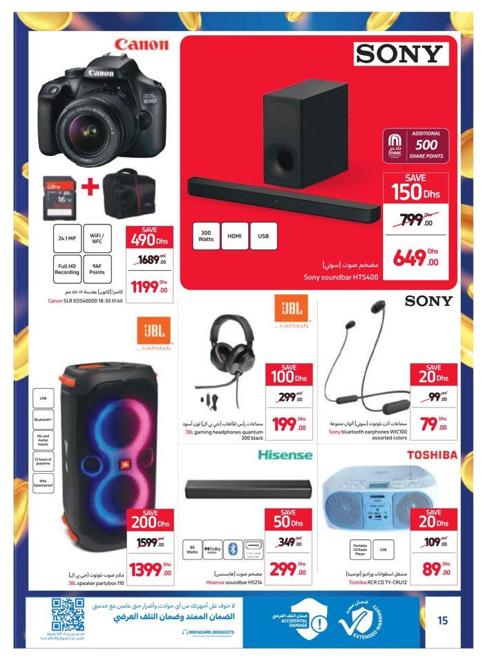 Carrefour Amazing Offers