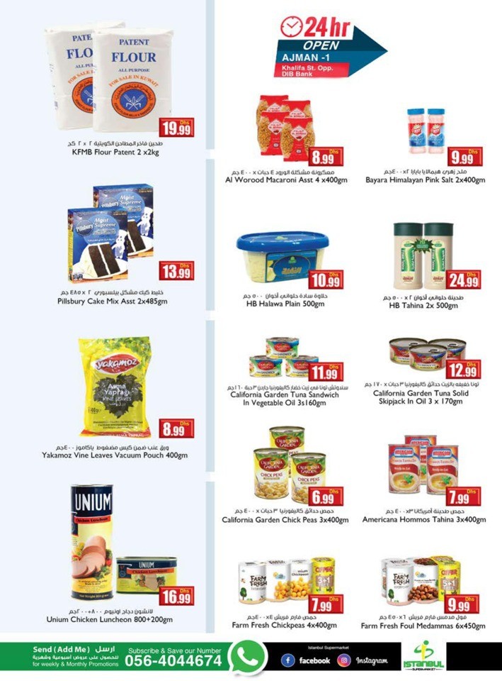 Istanbul Supermarket New Year Deal