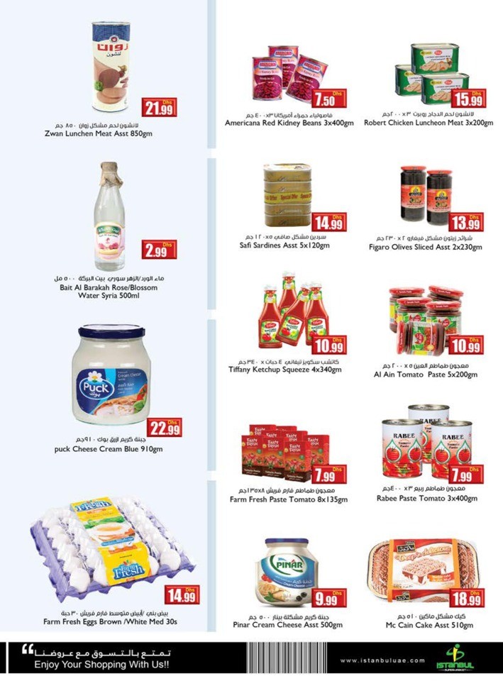 Istanbul Supermarket New Year Deal