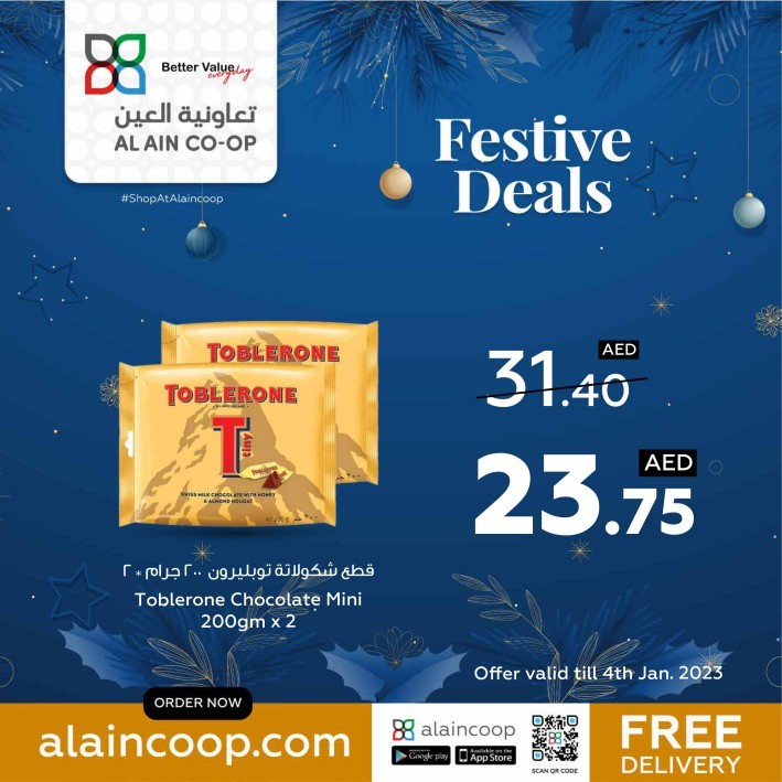 Al Ain Co-op Society Festive Deals